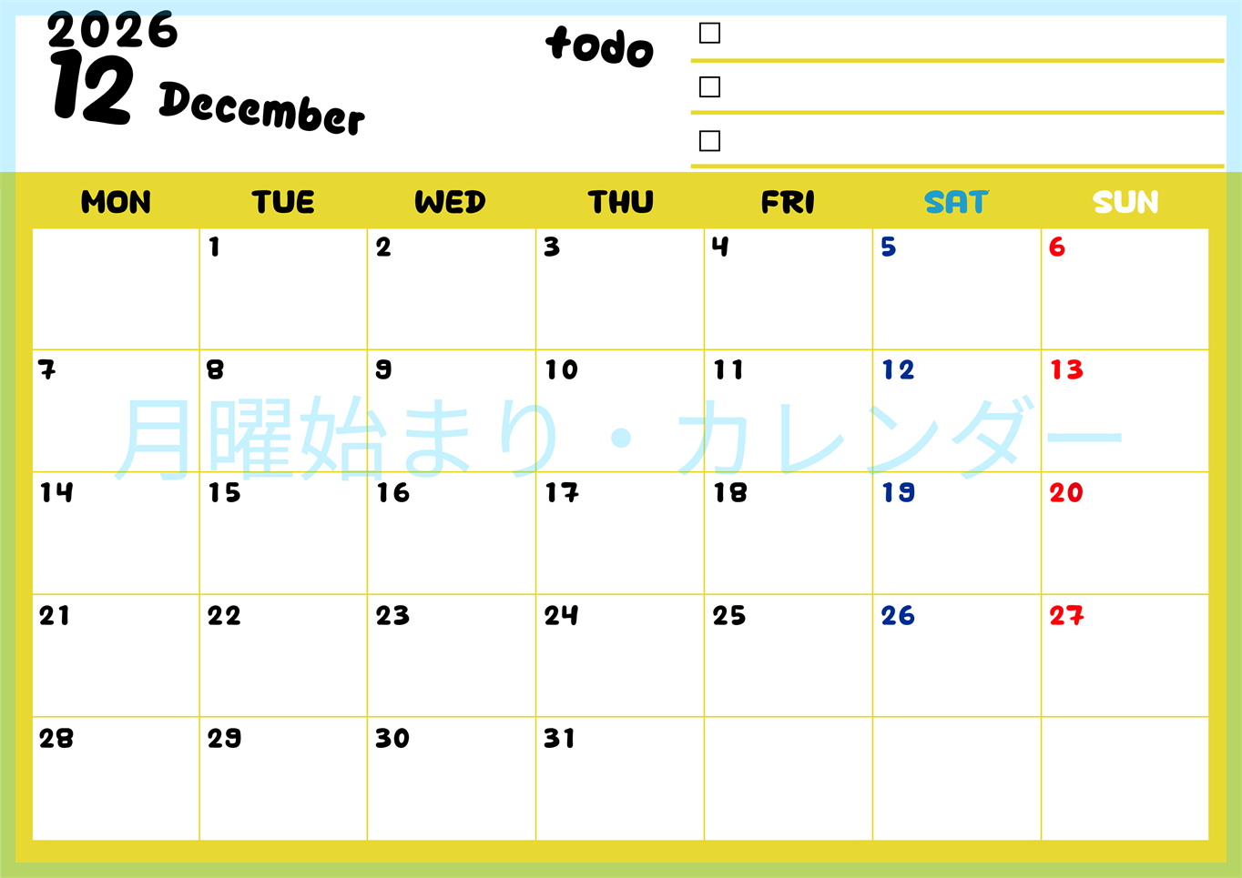 2026年12月カレンダーは横型月曜始まり♪黄色がメインカラーで継続して使いやすいToDoリストつき♪(2026-01401201)