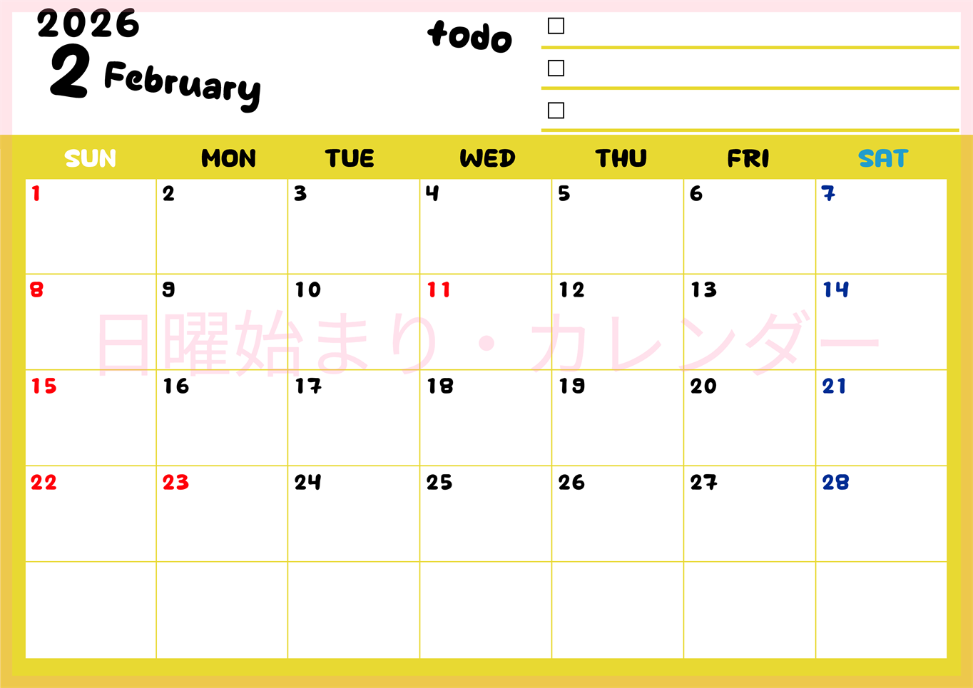 2026年2月カレンダーは横型日曜始まり♪黄色がメインカラーで継続して使いやすいToDoリストつき♪(2026-01400200)