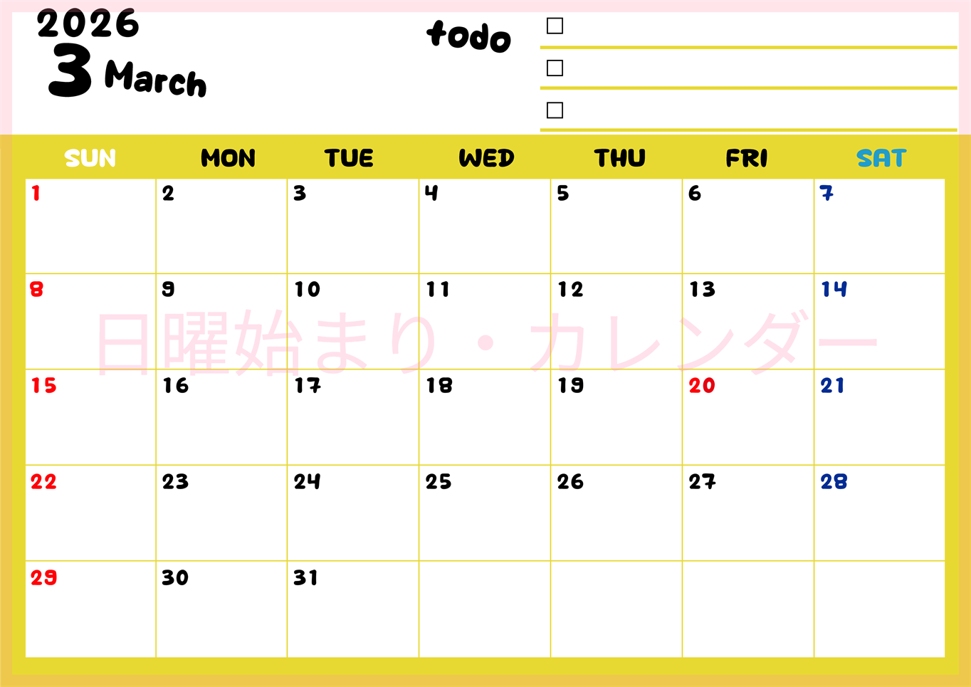 2026年3月カレンダーは横型日曜始まり♪黄色がメインカラーで継続して使いやすいToDoリストつき♪(2026-01400300)