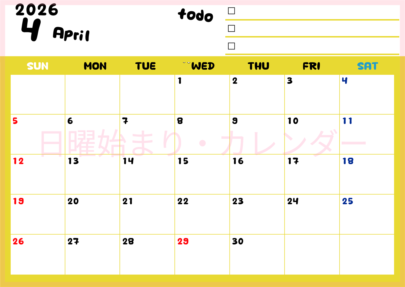 2026年4月カレンダーは横型日曜始まり♪黄色がメインカラーで継続して使いやすいToDoリストつき♪(2026-01400400)