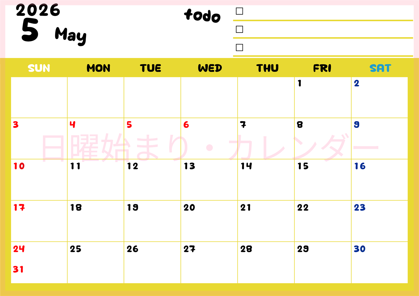 2026年5月カレンダーは横型日曜始まり♪黄色がメインカラーで継続して使いやすいToDoリストつき♪(2026-01400500)