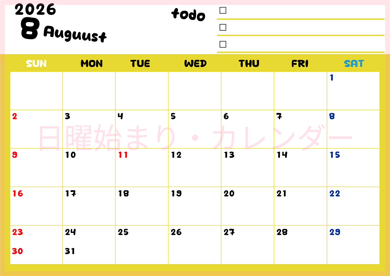 2026年8月カレンダーは横型日曜始まり♪黄色がメインカラーで継続して使いやすいToDoリストつき♪(2026-01400800)