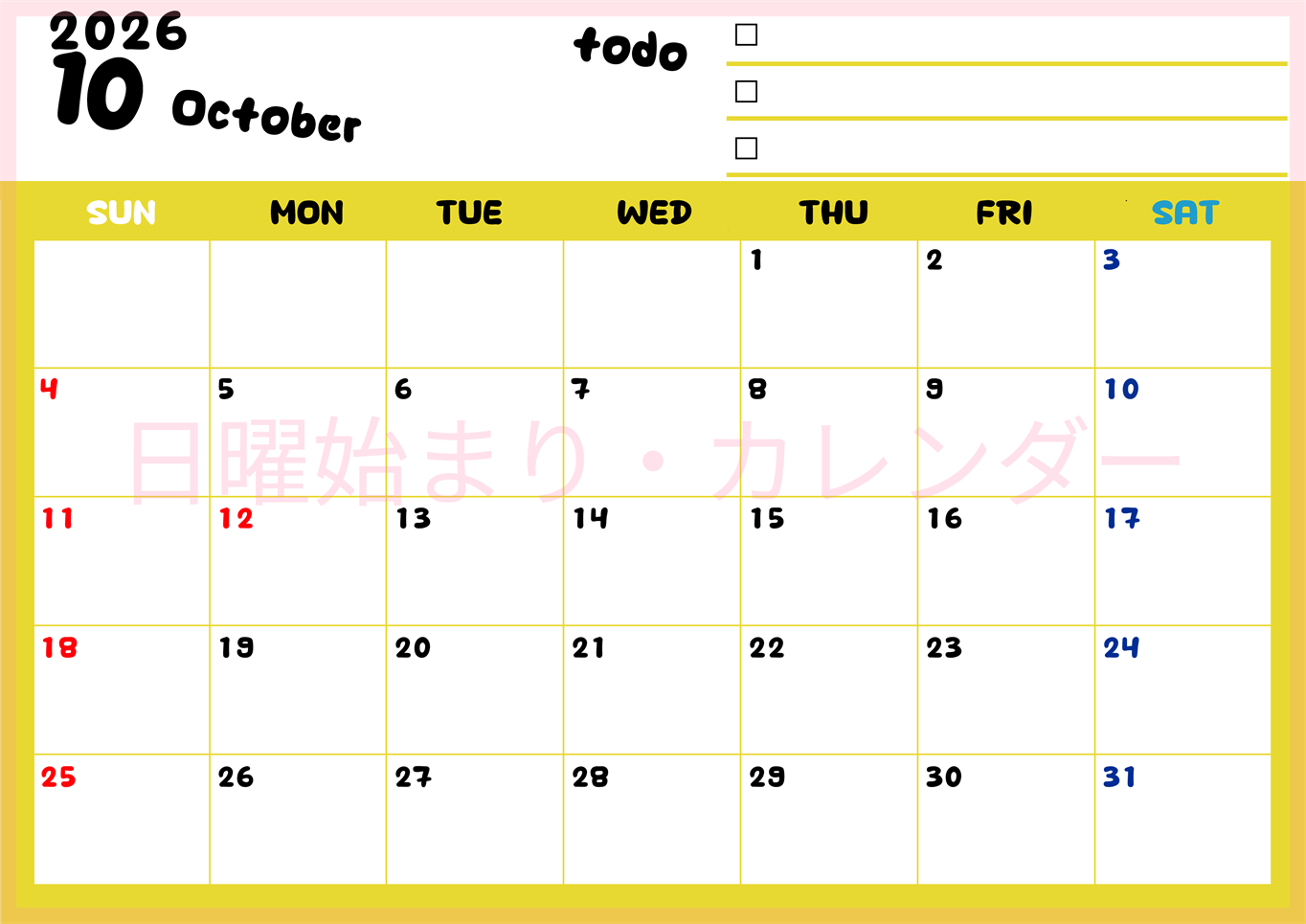 2026年10月カレンダーは横型日曜始まり♪黄色がメインカラーで継続して使いやすいToDoリストつき♪(2026-01401000)