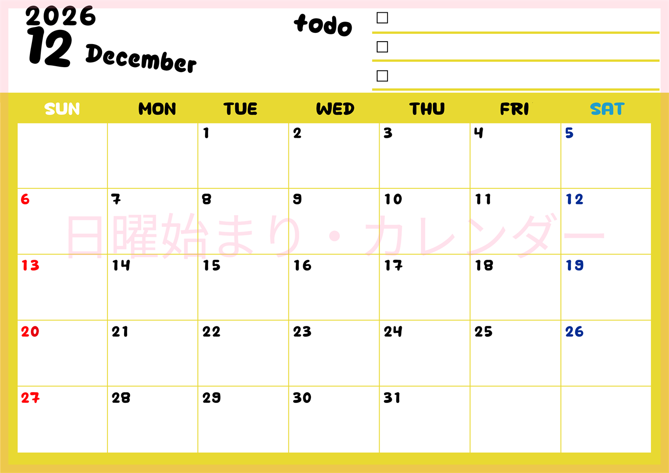 2026年12月カレンダーは横型日曜始まり♪黄色がメインカラーで継続して使いやすいToDoリストつき♪(2026-01401200)