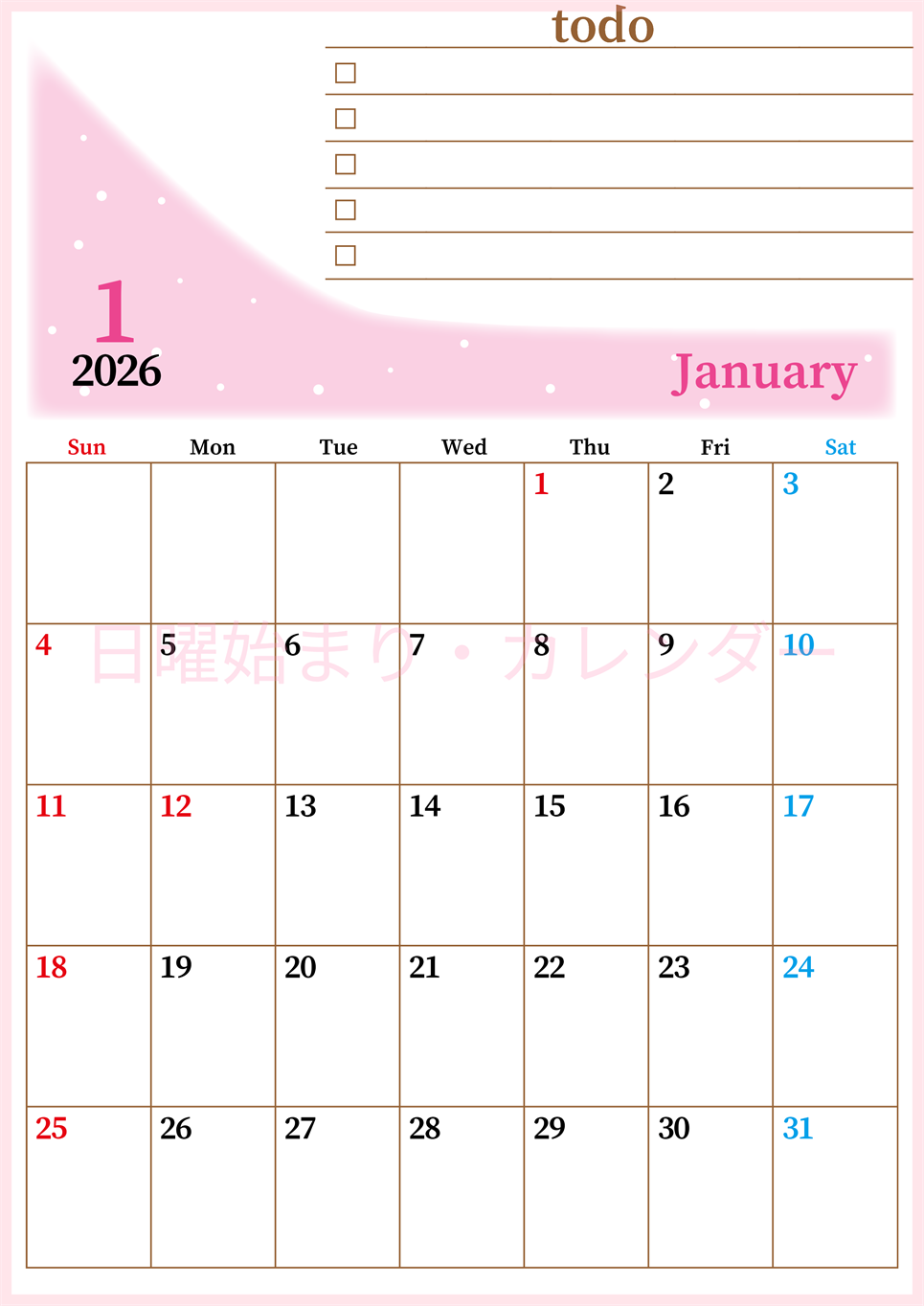 2026年1月カレンダーは縦型日曜始まりでToDoリストつき！毎月色違いで継続の習慣化が簡単！ダウンロード無料(2026-01410110)