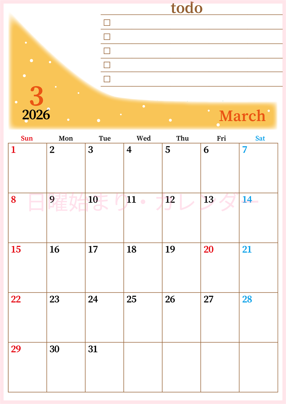 2026年3月カレンダーは縦型日曜始まりでToDoリストつき！毎月色違いで継続の習慣化が簡単！ダウンロード無料(2026-01410310)