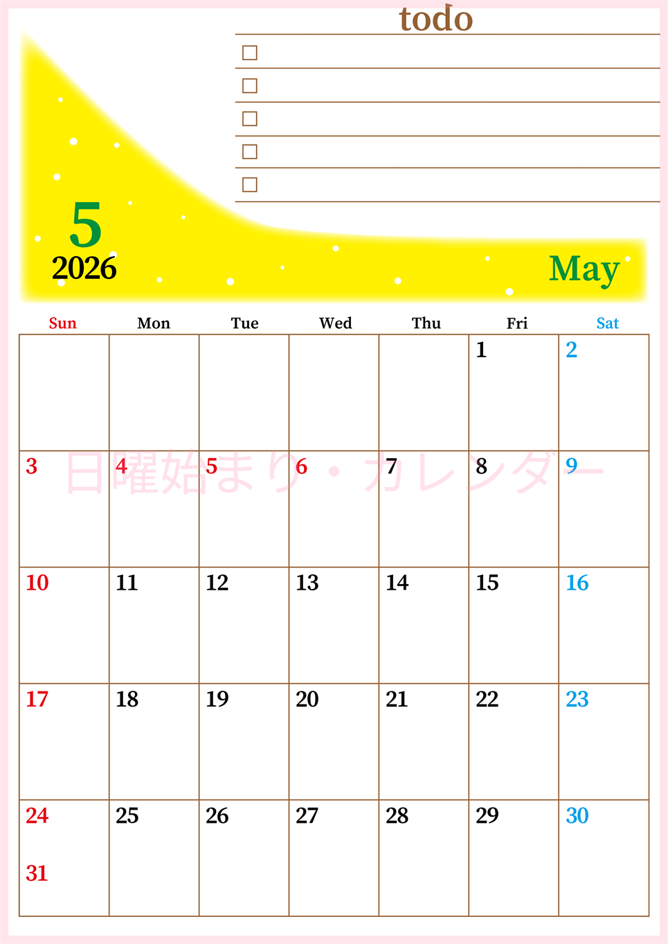 2026年5月カレンダーは縦型日曜始まりでToDoリストつき！毎月色違いで継続の習慣化が簡単！ダウンロード無料(2026-01410510)