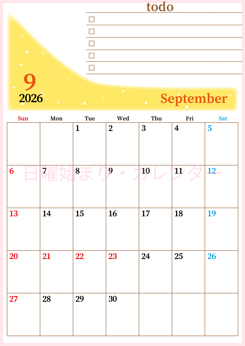2026年9月カレンダーは縦型日曜始まりでToDoリストつき！毎月色違いで継続の習慣化が簡単！ダウンロード無料(2026-01410910)
