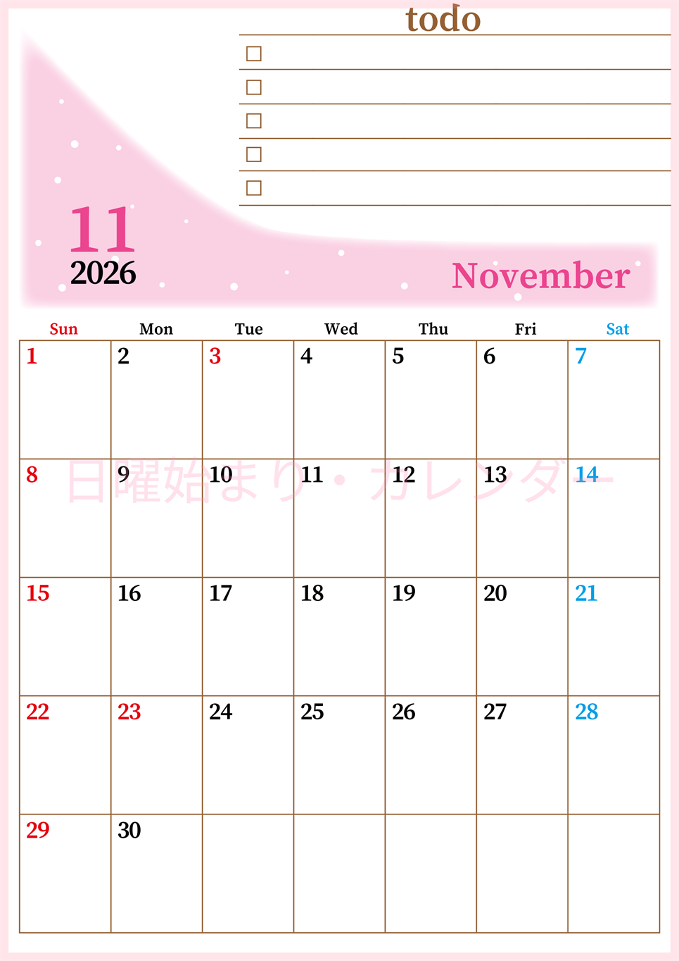 2026年11月カレンダーは縦型日曜始まりでToDoリストつき！毎月色違いで継続の習慣化が簡単！ダウンロード無料(2026-01411110)