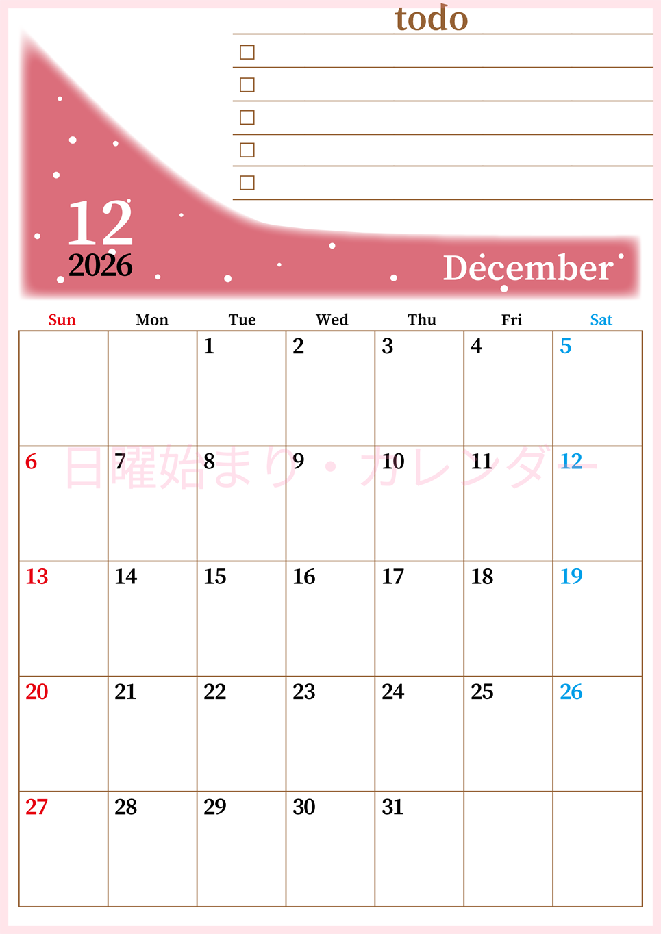 2026年12月カレンダーは縦型日曜始まりでToDoリストつき！毎月色違いで継続の習慣化が簡単！ダウンロード無料(2026-01411210)