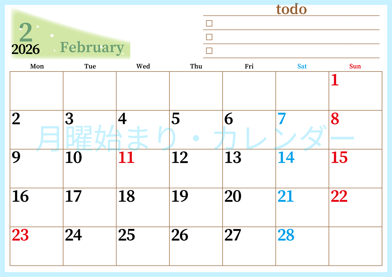2026年2月カレンダーは横型月曜始まりでToDoリストつき！毎月色違いで継続の習慣化が簡単！ダウンロード無料(2026-01410201)