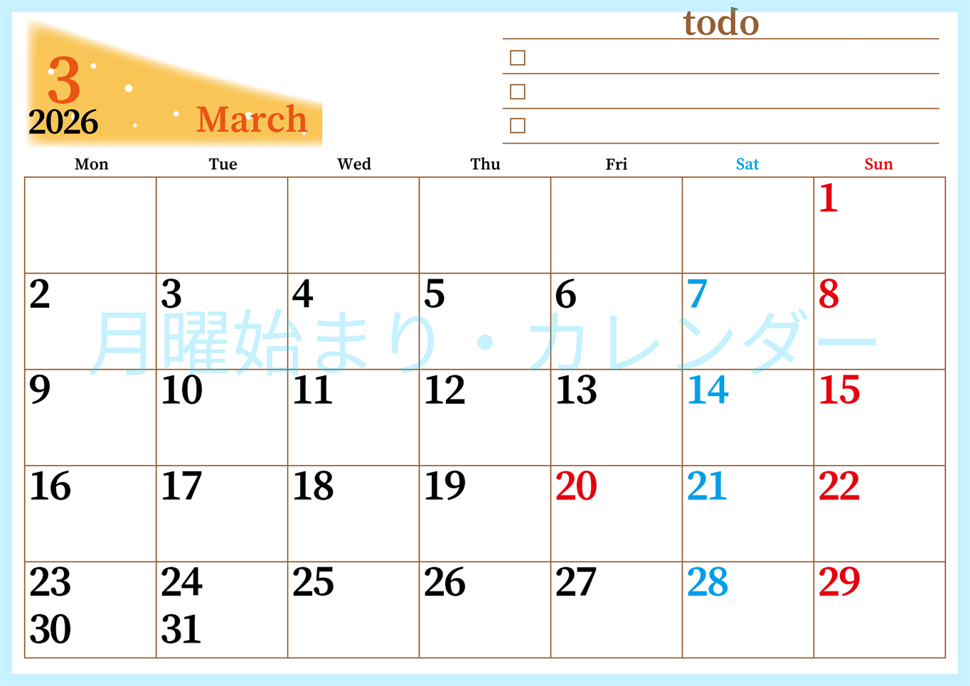 2026年3月カレンダーは横型月曜始まりでToDoリストつき！毎月色違いで継続の習慣化が簡単！ダウンロード無料(2026-01410301)