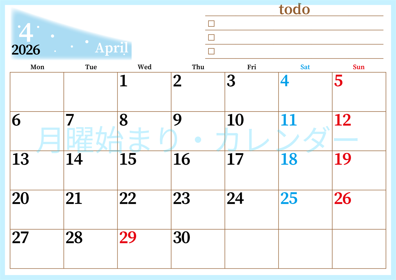 2026年4月カレンダーは横型月曜始まりでToDoリストつき！毎月色違いで継続の習慣化が簡単！ダウンロード無料(2026-01410401)