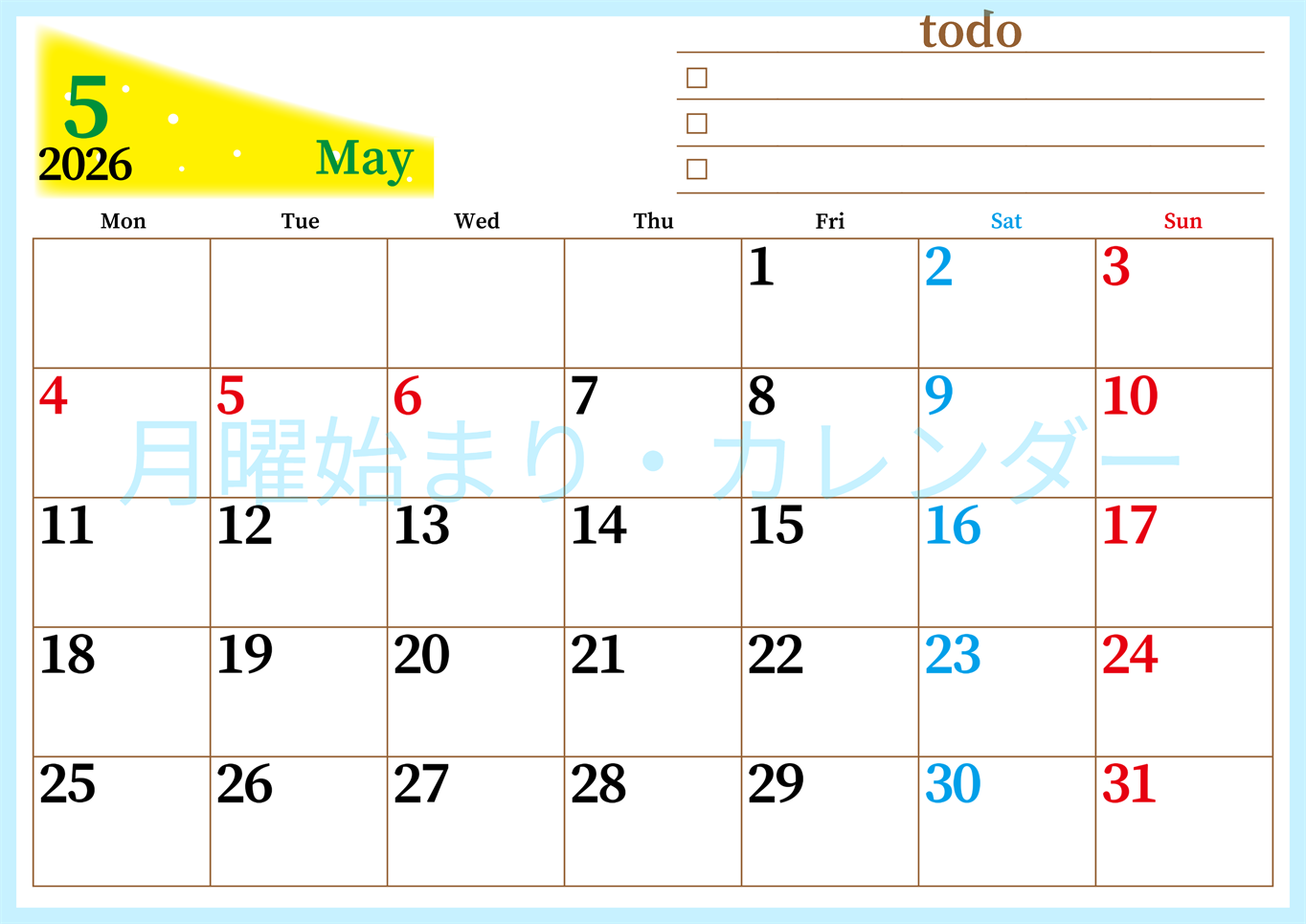 2026年5月カレンダーは横型月曜始まりでToDoリストつき！毎月色違いで継続の習慣化が簡単！ダウンロード無料(2026-01410501)