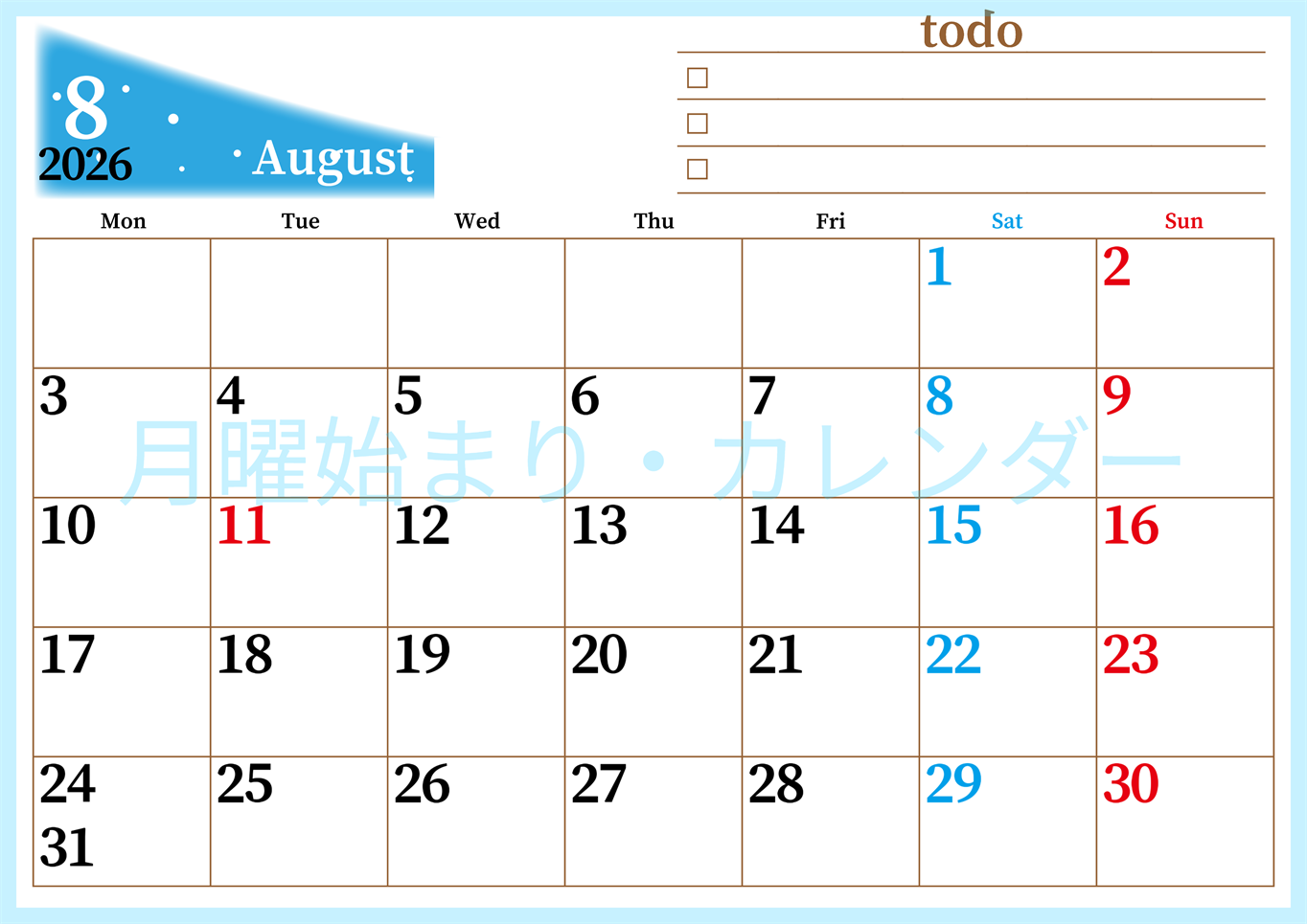2026年8月カレンダーは横型月曜始まりでToDoリストつき！毎月色違いで継続の習慣化が簡単！ダウンロード無料(2026-01410801)