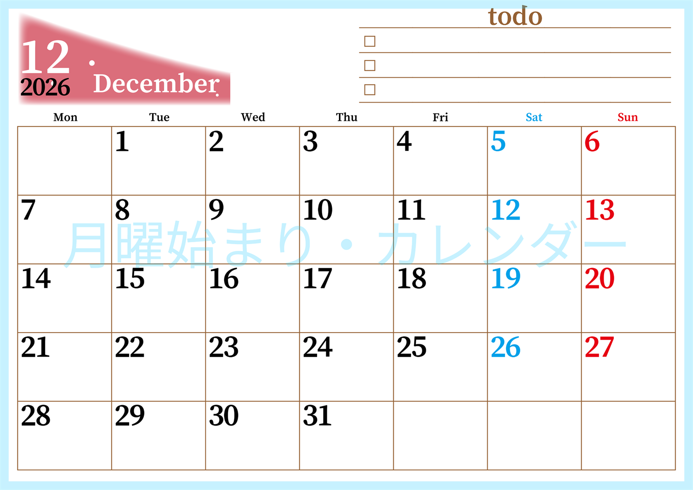 2026年12月カレンダーは横型月曜始まりでToDoリストつき！毎月色違いで継続の習慣化が簡単！ダウンロード無料(2026-01411201)