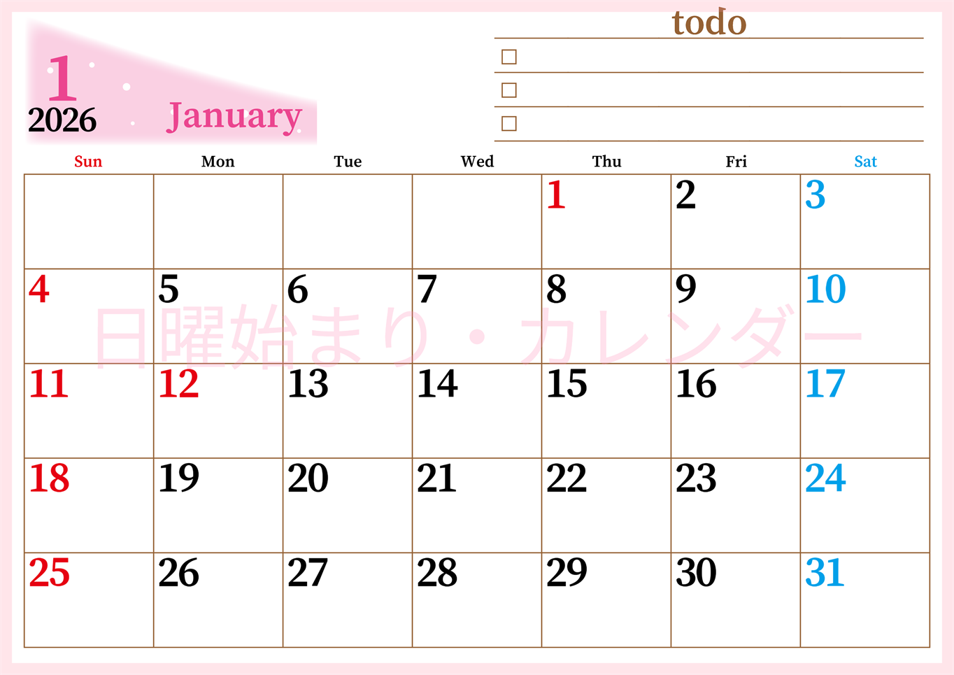 2026年1月カレンダーは横型日曜始まりでToDoリストつき！毎月色違いで継続の習慣化が簡単！ダウンロード無料(2026-01410100)