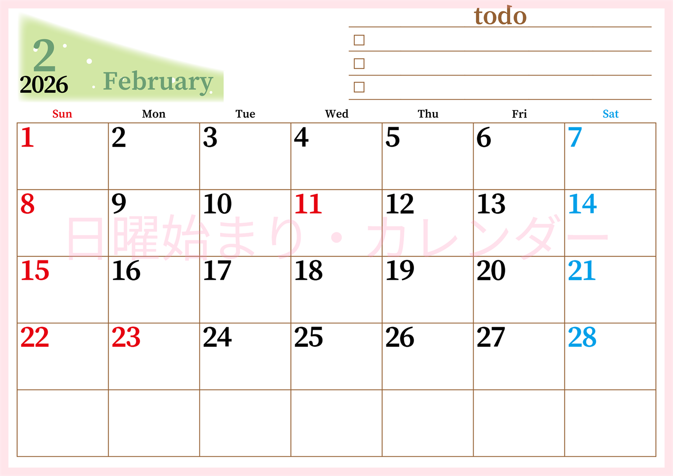 2026年2月カレンダーは横型日曜始まりでToDoリストつき！毎月色違いで継続の習慣化が簡単！ダウンロード無料(2026-01410200)
