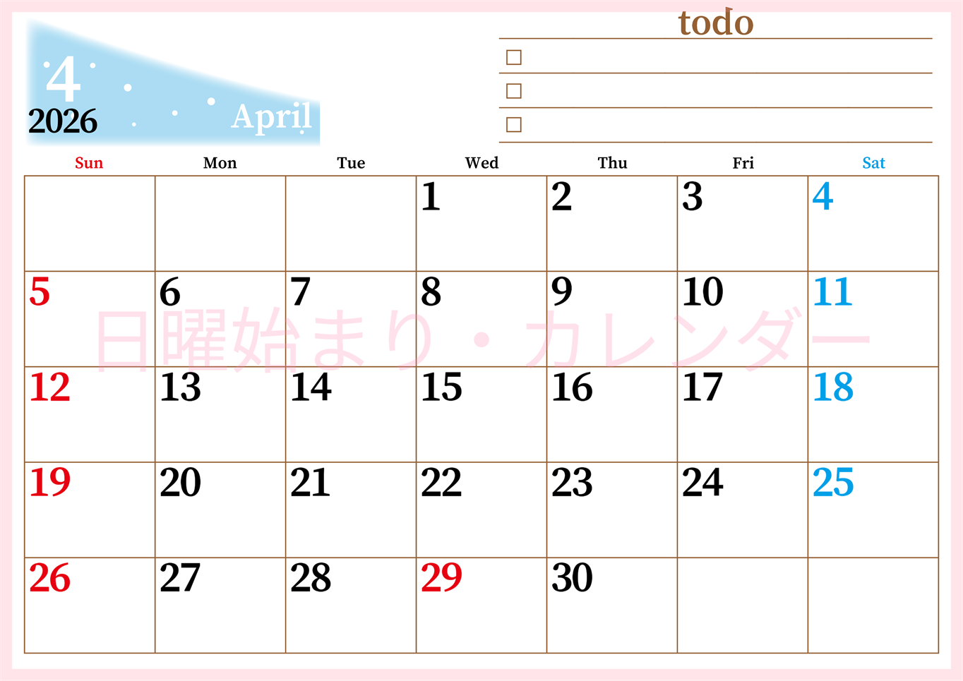 2026年4月カレンダーは横型日曜始まりでToDoリストつき！毎月色違いで継続の習慣化が簡単！ダウンロード無料(2026-01410400)