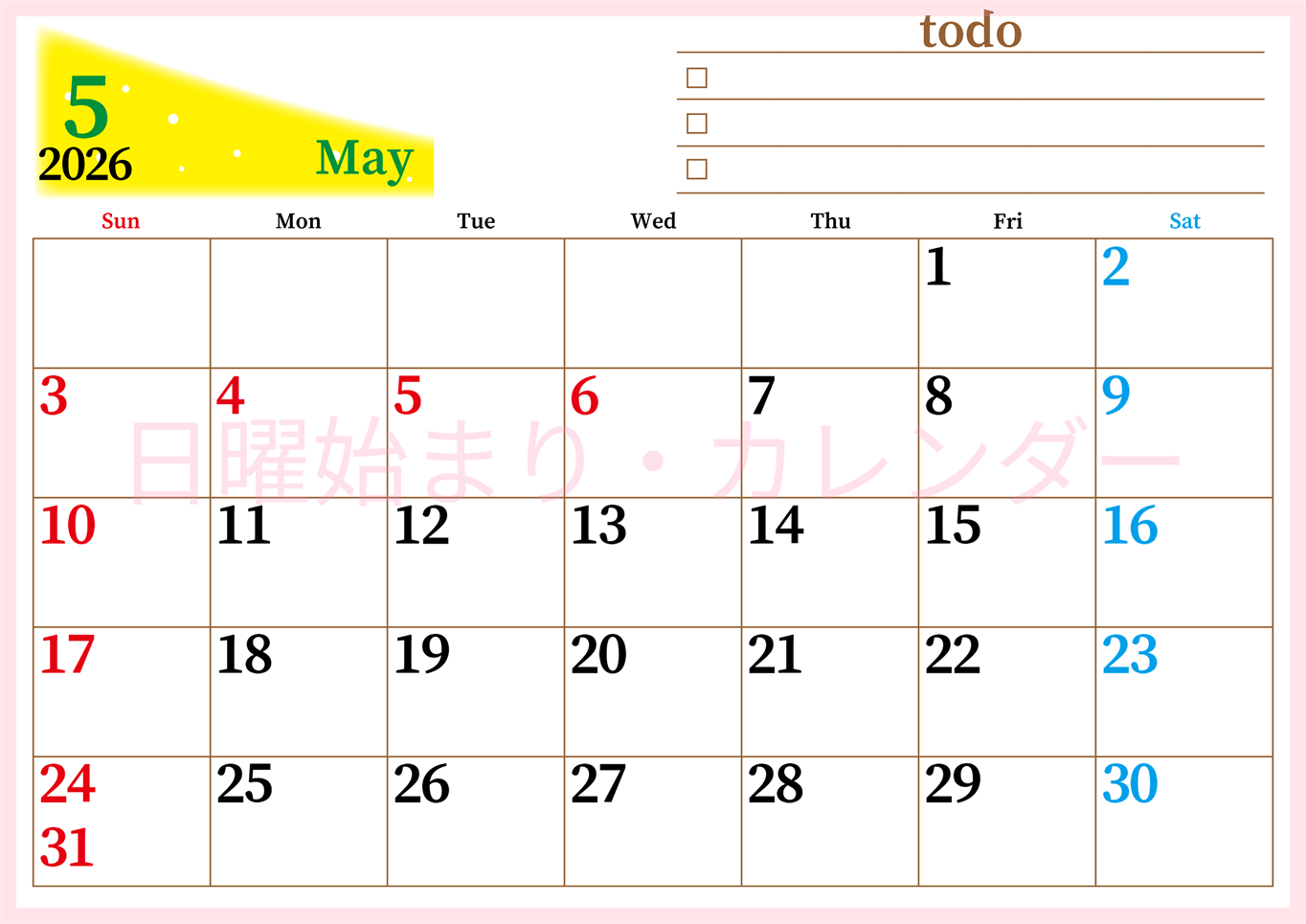 2026年5月カレンダーは横型日曜始まりでToDoリストつき！毎月色違いで継続の習慣化が簡単！ダウンロード無料(2026-01410500)
