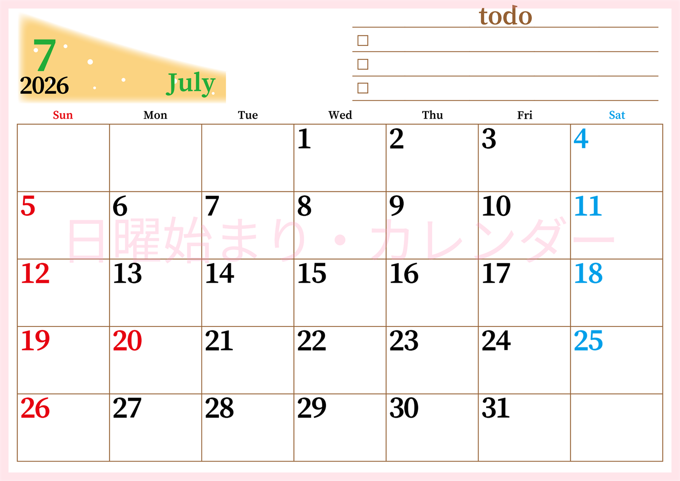 2026年7月カレンダーは横型日曜始まりでToDoリストつき！毎月色違いで継続の習慣化が簡単！ダウンロード無料(2026-01410700)