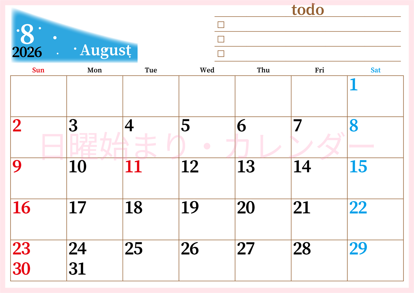 2026年8月カレンダーは横型日曜始まりでToDoリストつき！毎月色違いで継続の習慣化が簡単！ダウンロード無料(2026-01410800)