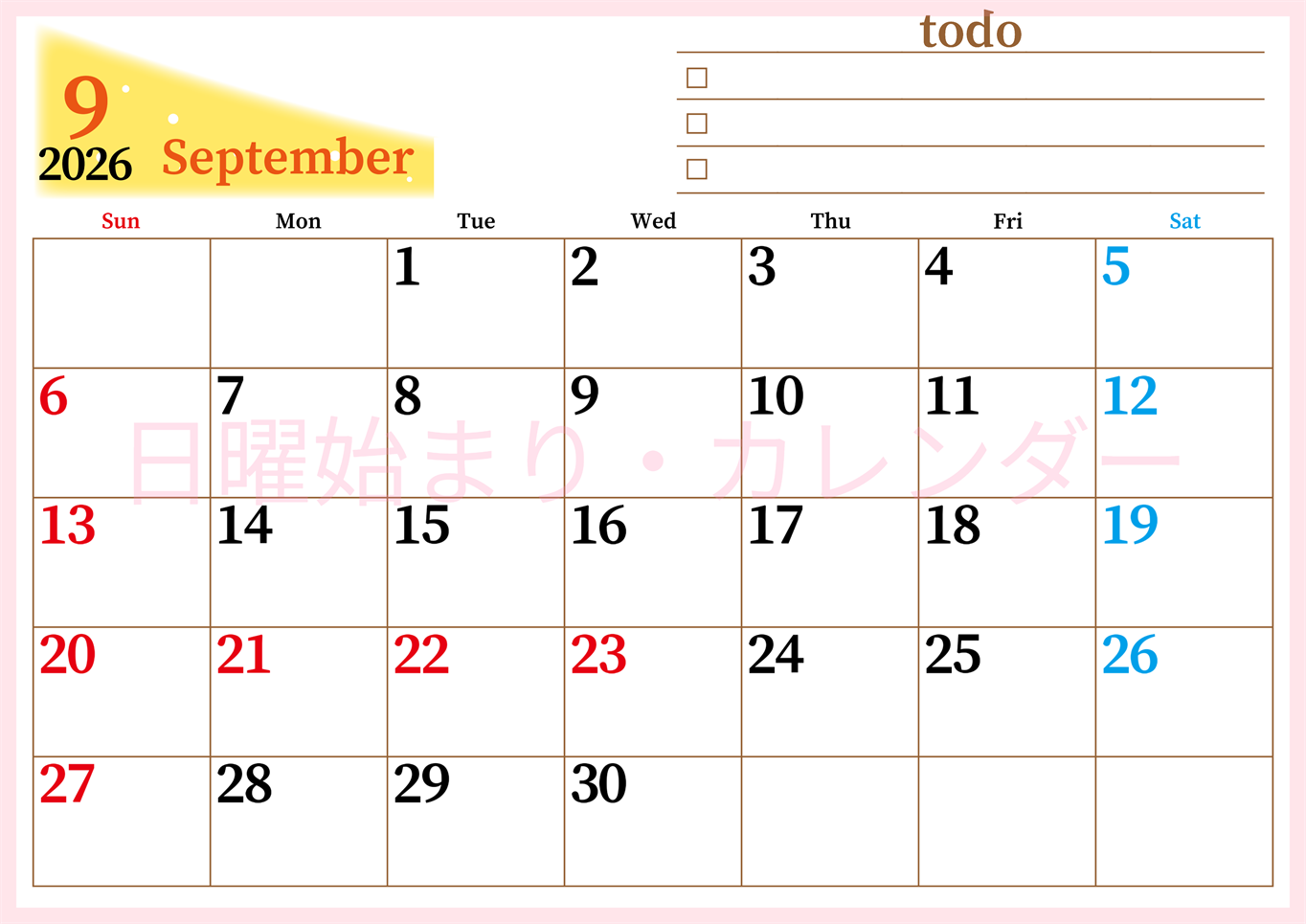 2026年9月カレンダーは横型日曜始まりでToDoリストつき！毎月色違いで継続の習慣化が簡単！ダウンロード無料(2026-01410900)