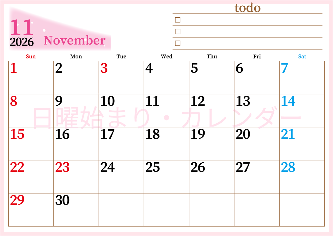 2026年11月カレンダーは横型日曜始まりでToDoリストつき！毎月色違いで継続の習慣化が簡単！ダウンロード無料(2026-01411100)