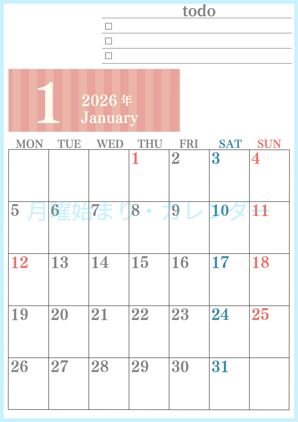 2026年1月カレンダーは縦型月曜始まりで使いやすい！勉強の計画におすすめのToDoリストつき：無料(2026-01420111)