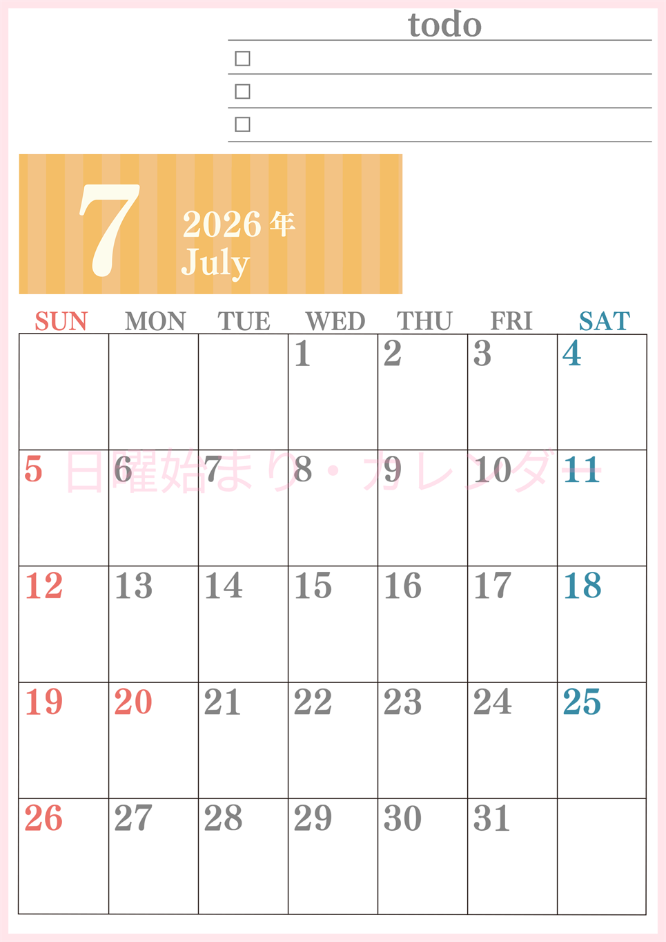 2026年7月カレンダーは縦型日曜始まり でベージュの花がおしゃれ：無料(2026-01420710)