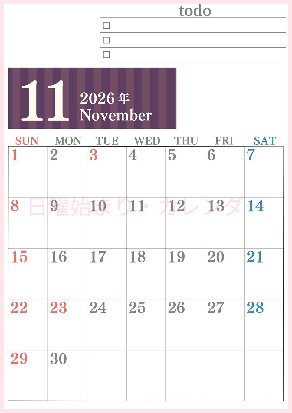 2026年11月カレンダーは縦型日曜始まりで使いやすい！勉強の計画におすすめのToDoリストつき：無料(2026-01421110)