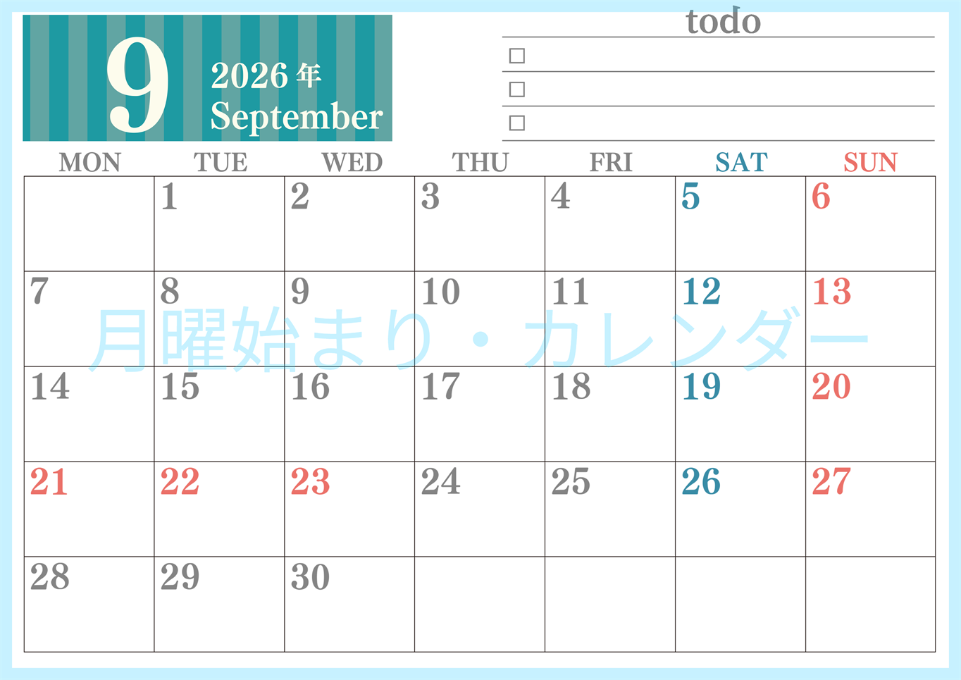 2026年9月カレンダーは横型月曜始まりで使いやすい！勉強の計画におすすめのToDoリストつき：無料(2026-01420901)