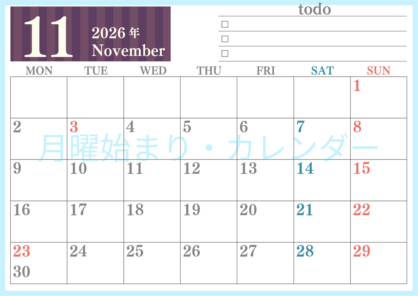 2026年11月カレンダーは横型月曜始まりで使いやすい！勉強の計画におすすめのToDoリストつき：無料(2026-01421101)