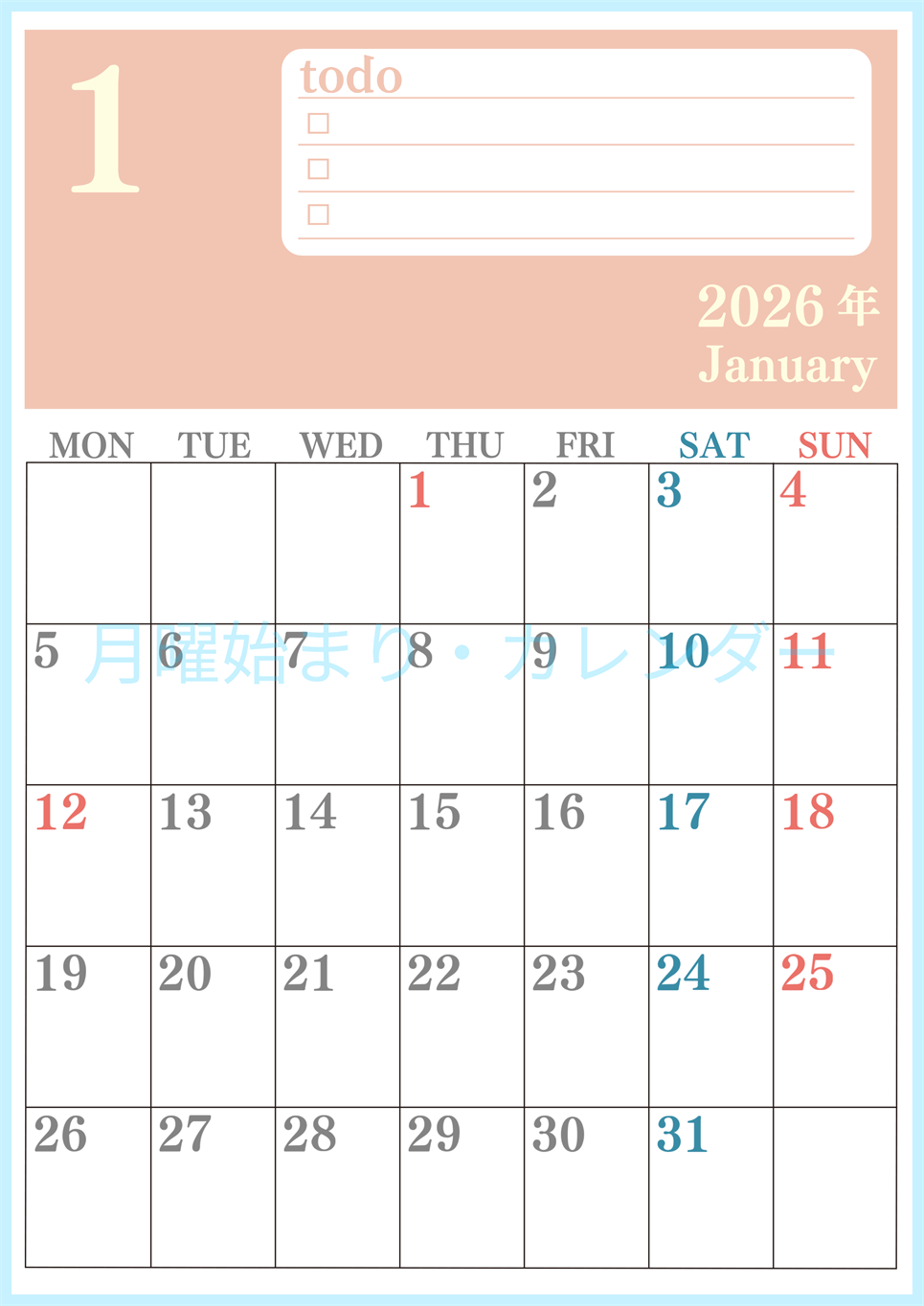 2026年1月カレンダーは縦型月曜始まり！シンプルなToDoリストで勉強効率UP！無料／A4印刷(2026-01430111)