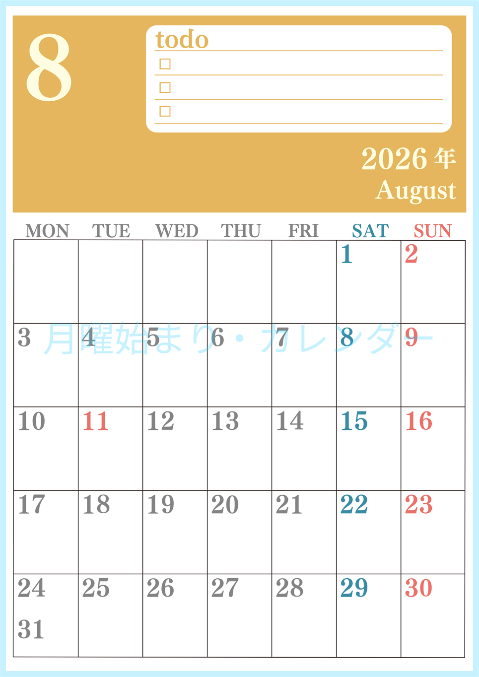 2026年8月カレンダーは縦型月曜始まり！シンプルなToDoリストで勉強効率UP！無料／A4印刷(2026-01430811)