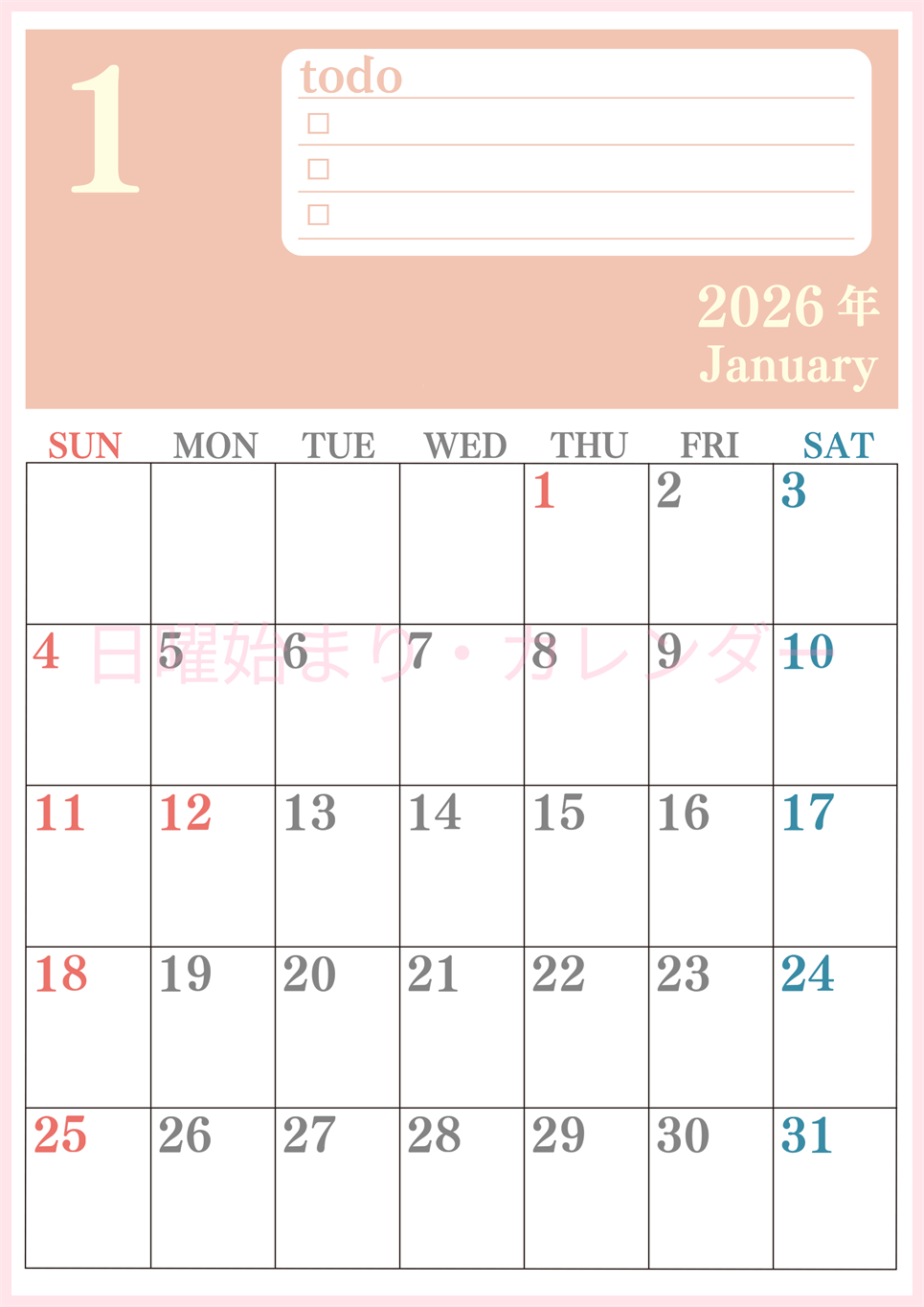 2026年1月カレンダーは縦型日曜始まり！シンプルなToDoリストで勉強効率UP！無料／A4印刷(2026-01430110)