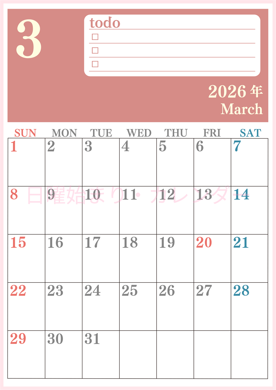 2026年3月カレンダーは縦型日曜始まり！シンプルなToDoリストで勉強効率UP！無料／A4印刷(2026-01430310)