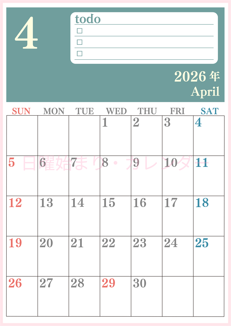 2026年4月カレンダーは縦型日曜始まり！シンプルなToDoリストで勉強効率UP！無料／A4印刷(2026-01430410)