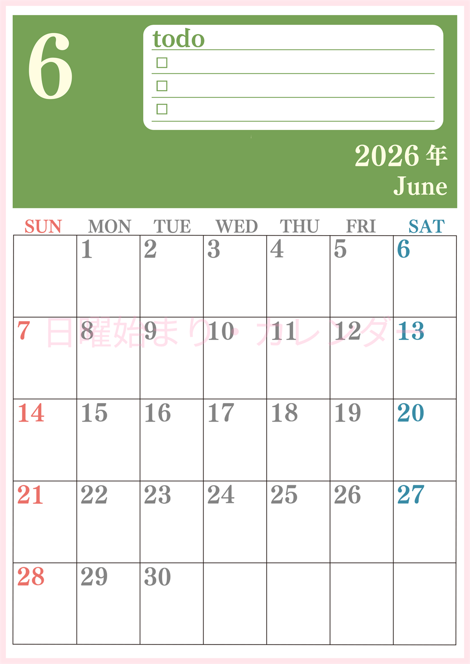 2026年6月カレンダーは縦型日曜始まり！シンプルなToDoリストで勉強効率UP！無料／A4印刷(2026-01430610)