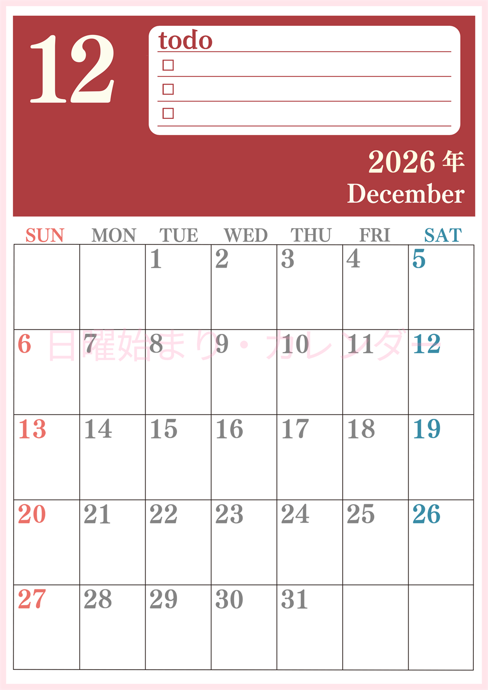 2026年12月カレンダーは縦型日曜始まり！シンプルなToDoリストで勉強効率UP！無料／A4印刷(2026-01431210)