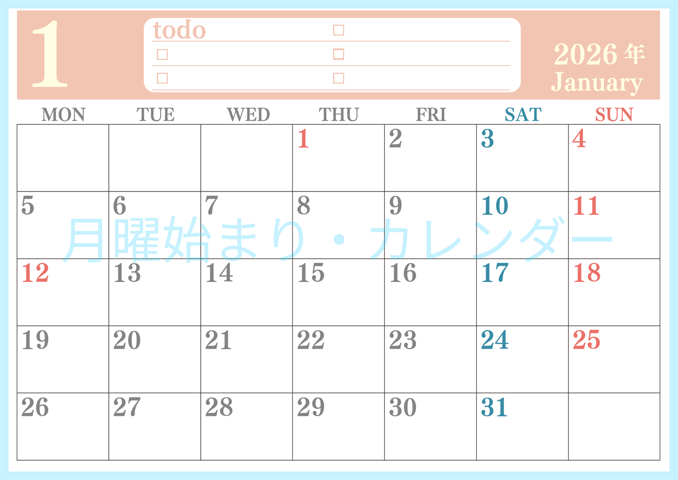 2026年1月カレンダーは横型月曜始まり！シンプルなToDoリストで勉強効率UP！無料／A4印刷(2026-01430101)