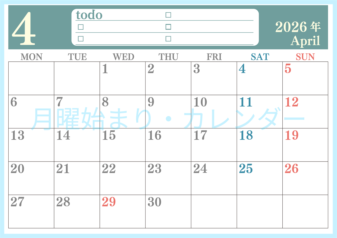 2026年4月カレンダーは横型月曜始まり！シンプルなToDoリストで勉強効率UP！無料／A4印刷(2026-01430401)