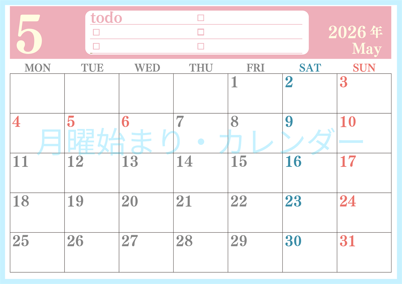 2026年5月カレンダーは横型月曜始まり！シンプルなToDoリストで勉強効率UP！無料／A4印刷(2026-01430501)