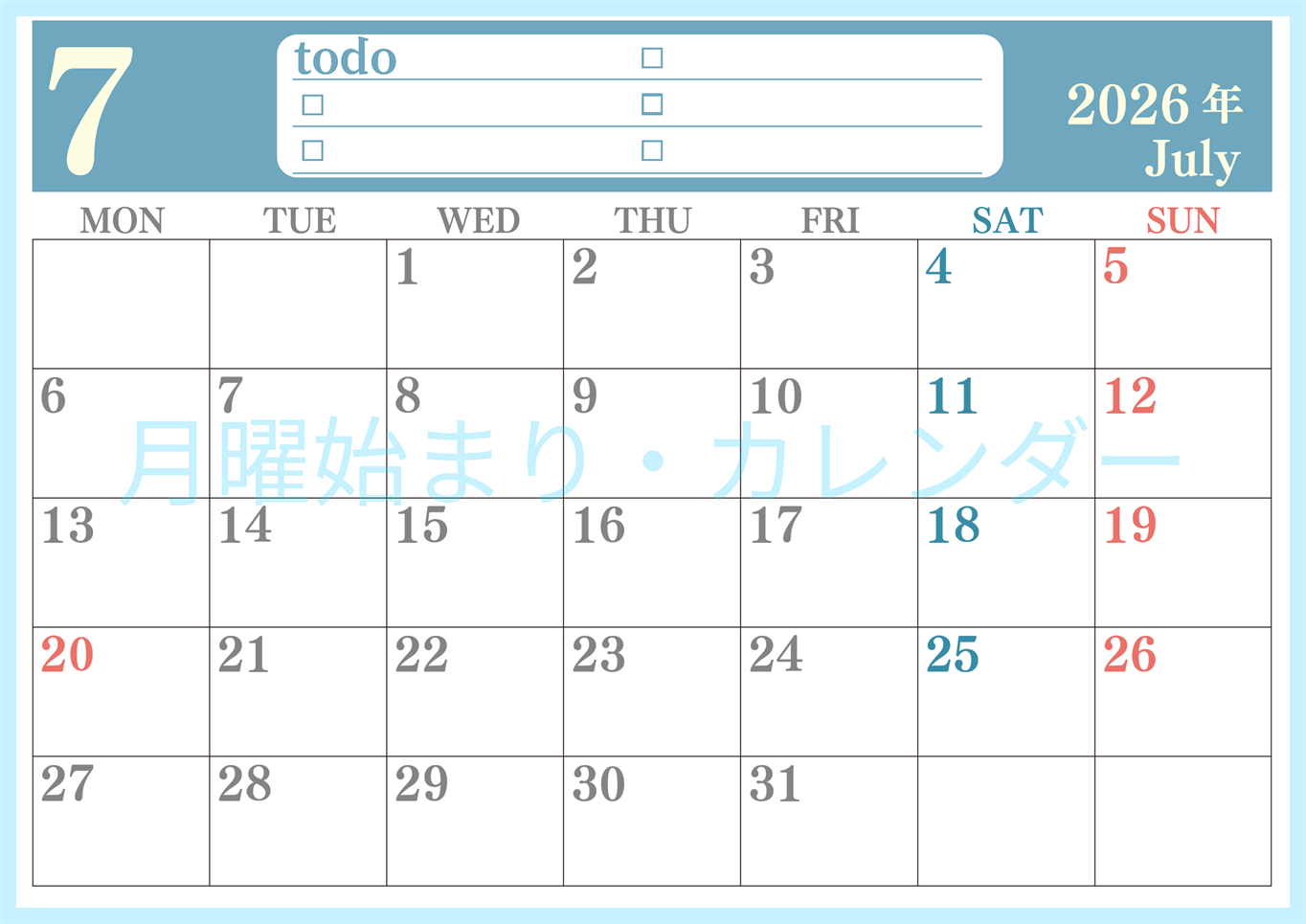 2026年7月カレンダーは横型月曜始まり でベージュの花がおしゃれ：無料(2026-01430701)
