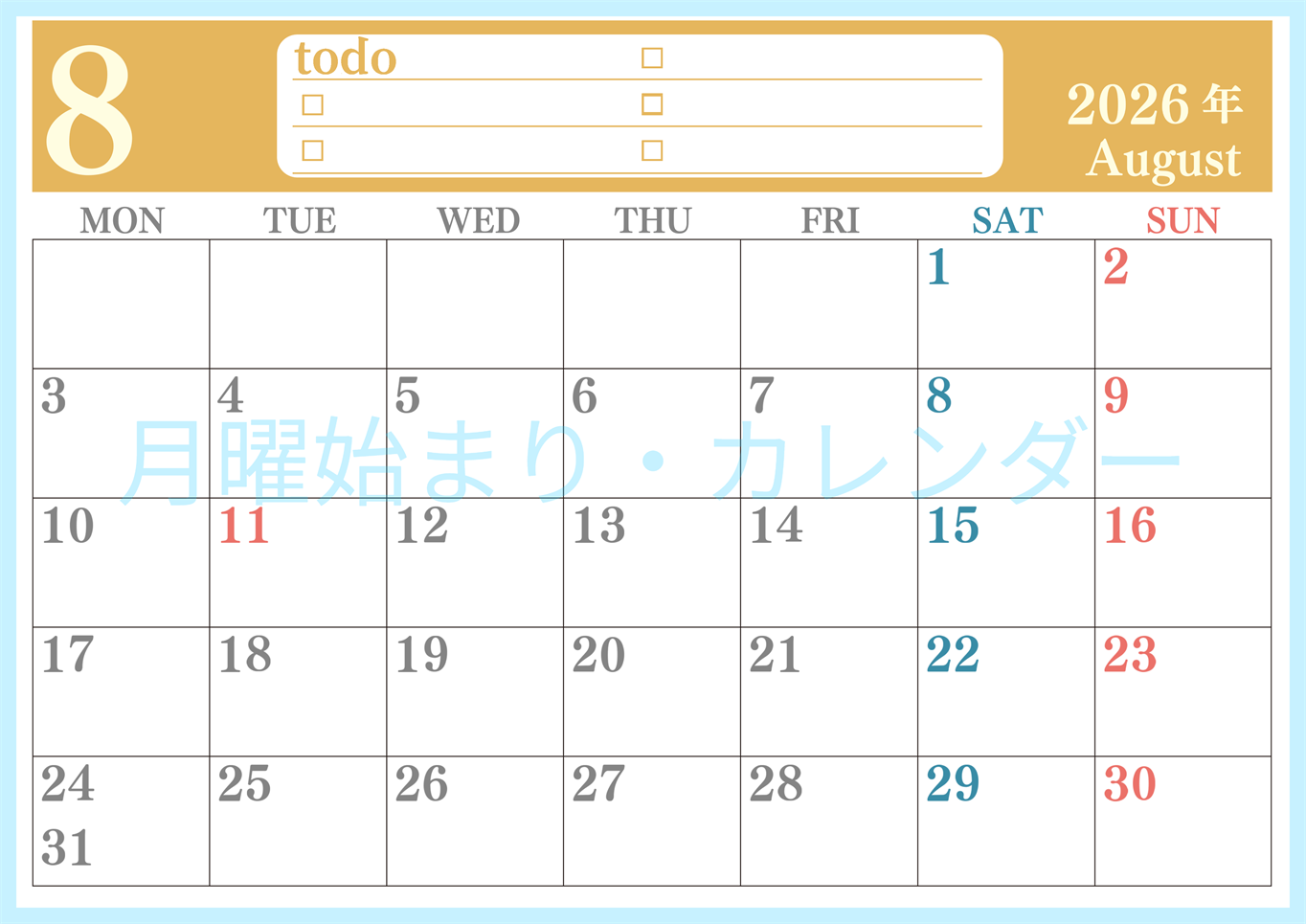 2026年8月カレンダーは横型月曜始まり！シンプルなToDoリストで勉強効率UP！無料／A4印刷(2026-01430801)