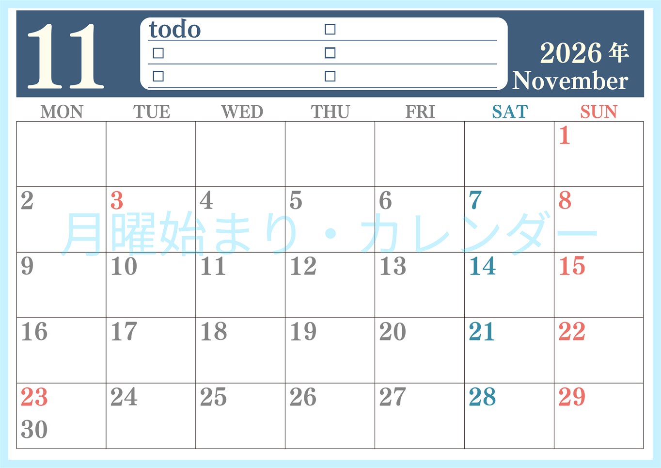 2026年11月カレンダーは横型月曜始まり！シンプルなToDoリストで勉強効率UP！無料／A4印刷(2026-01431101)