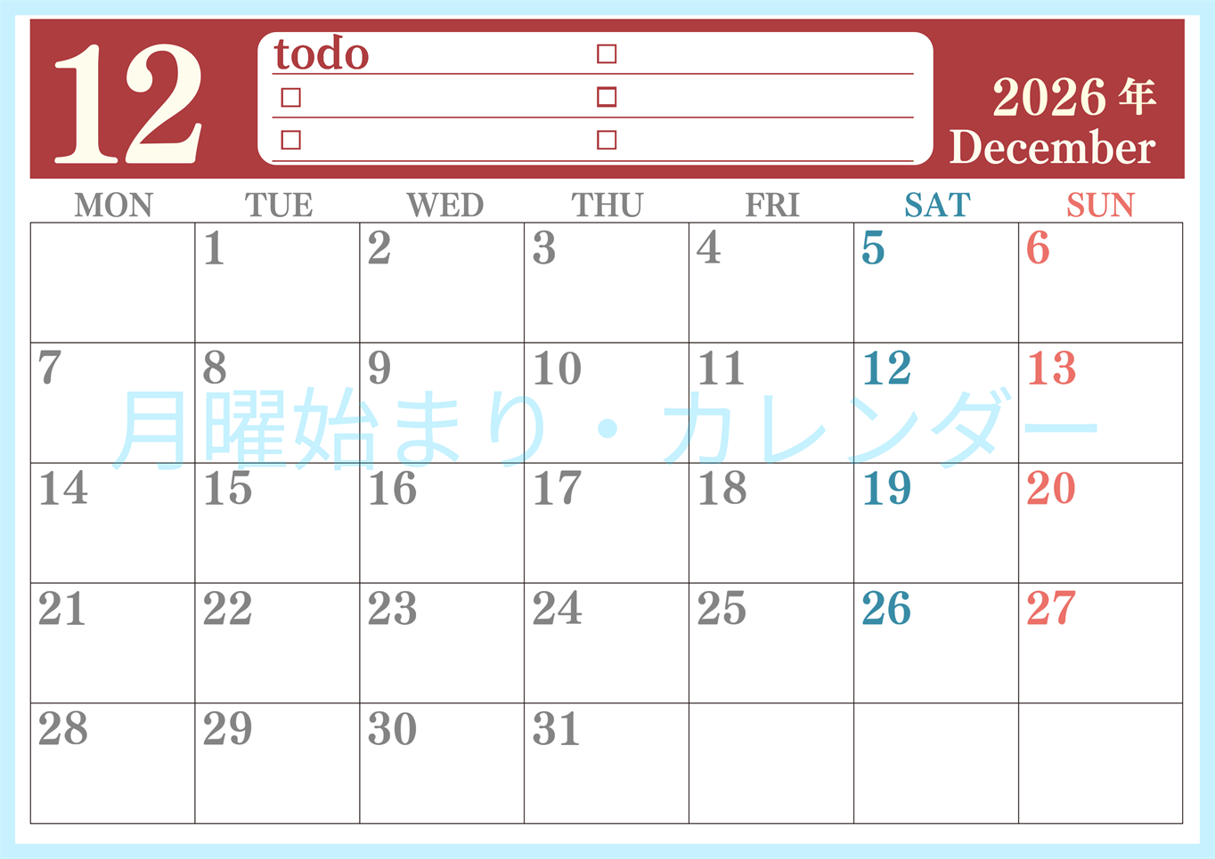 2026年12月カレンダーは横型月曜始まり！シンプルなToDoリストで勉強効率UP！無料／A4印刷(2026-01431201)