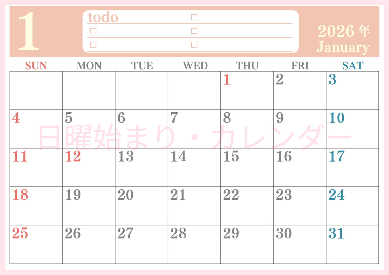 2026年1月カレンダーは横型日曜始まり！シンプルなToDoリストで勉強効率UP！無料／A4印刷(2026-01430100)