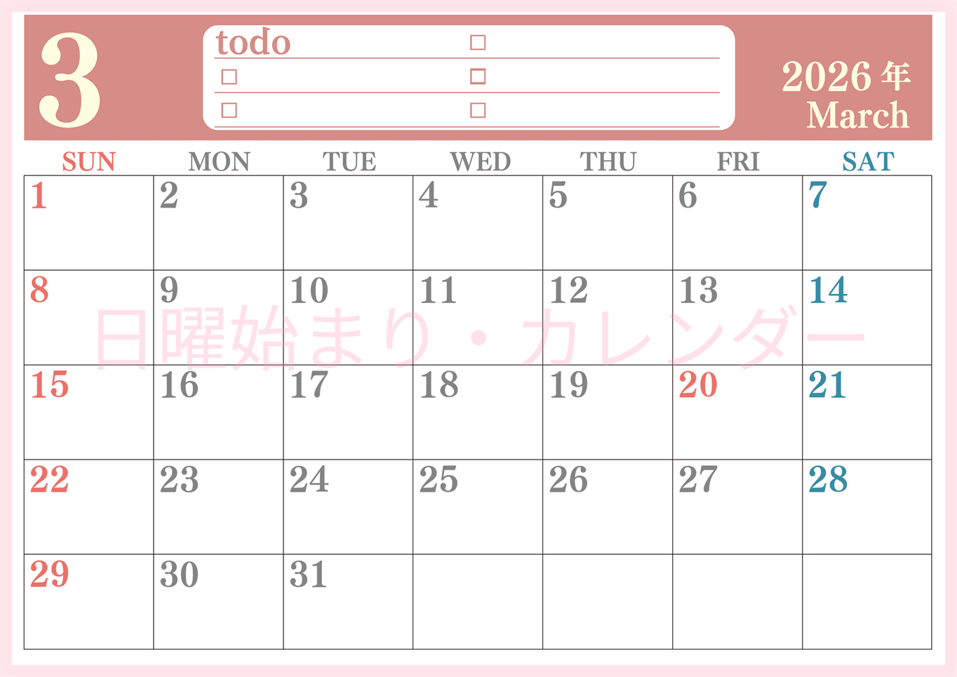2026年3月カレンダーは横型日曜始まり！シンプルなToDoリストで勉強効率UP！無料／A4印刷(2026-01430300)