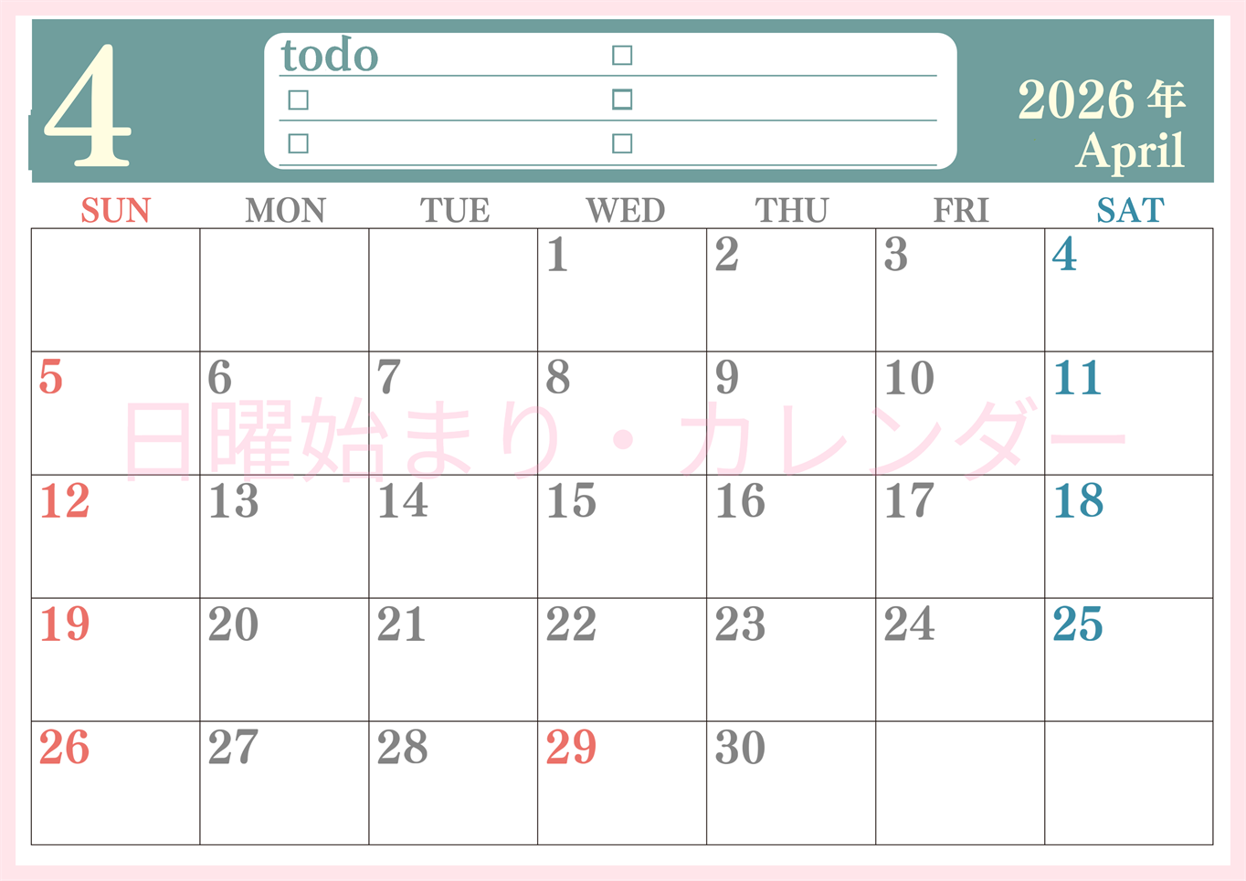 2026年4月カレンダーは横型日曜始まり！シンプルなToDoリストで勉強効率UP！無料／A4印刷(2026-01430400)